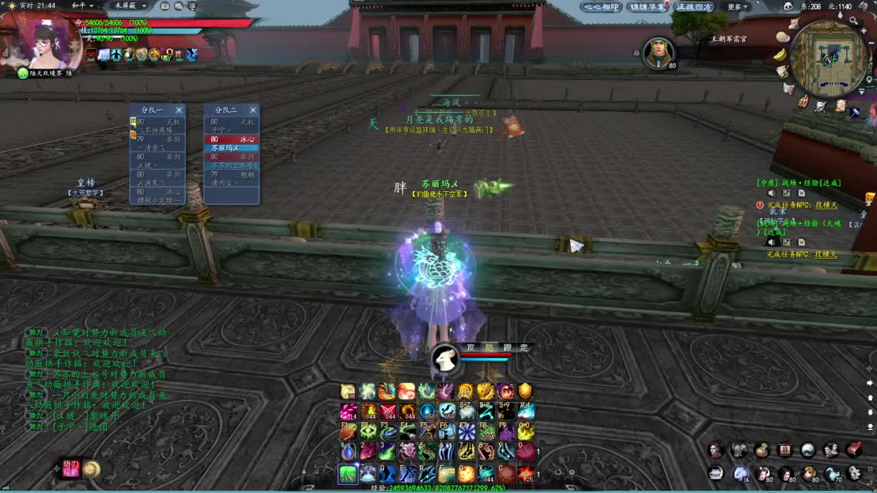 柔弱不能自理 第3段