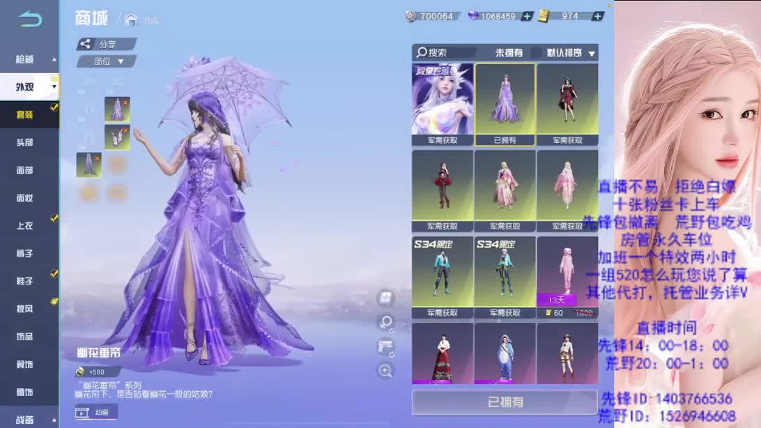 游戏滴滴 第3段