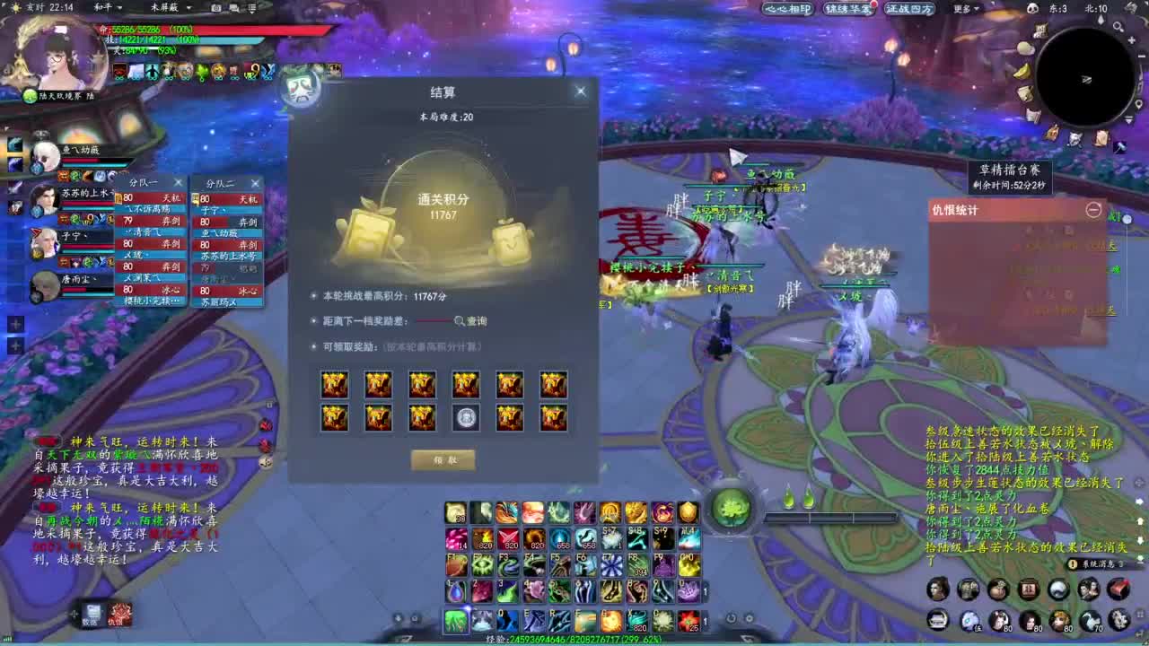 柔弱不能自理 第4段