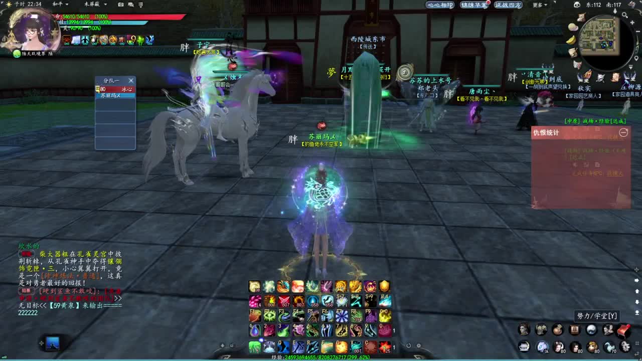 柔弱不能自理 第5段