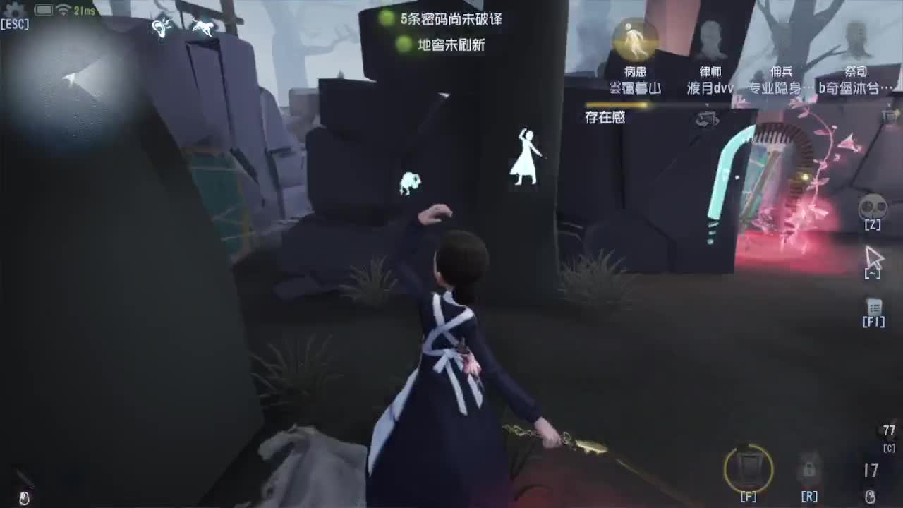 夫人~！ 第5段