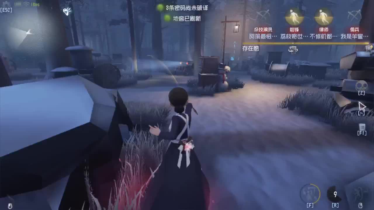 夫人~！ 第6段