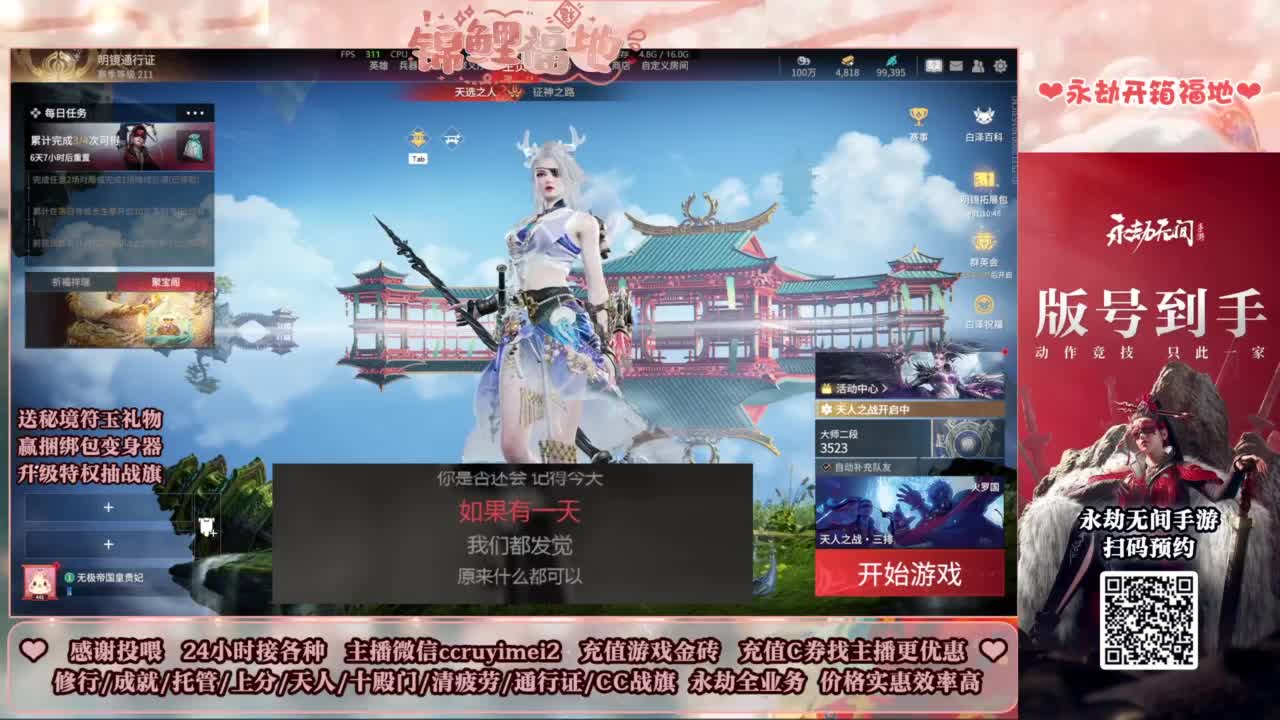 24小时接各种~ 第1段