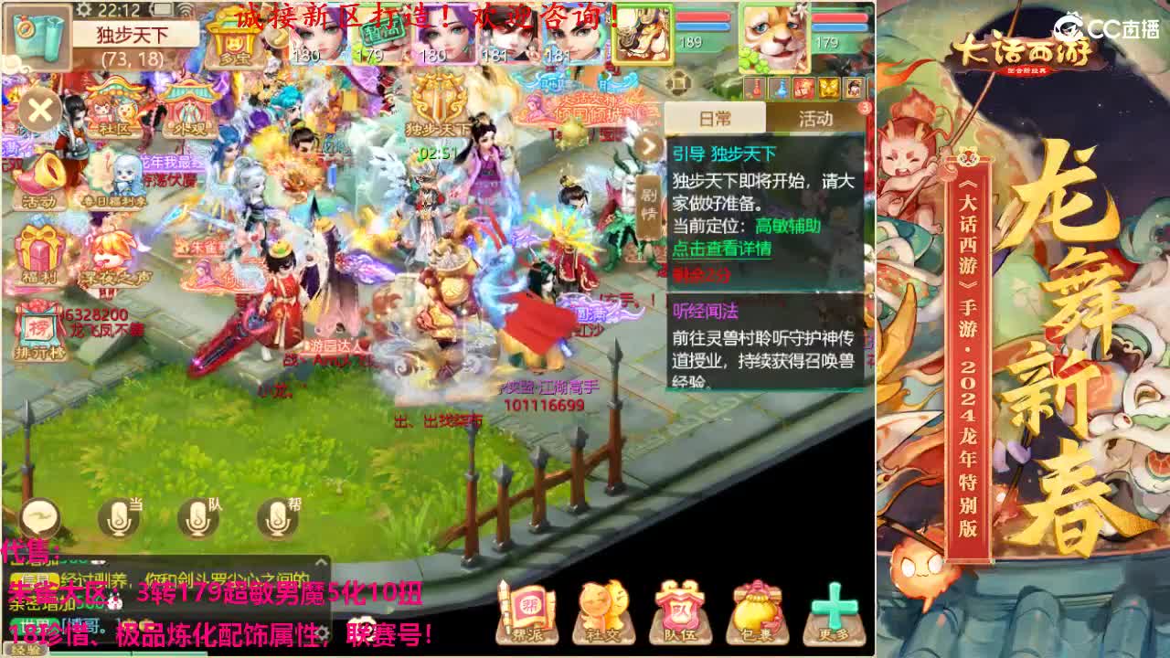 专业新区打造！全能打理！ 第5段