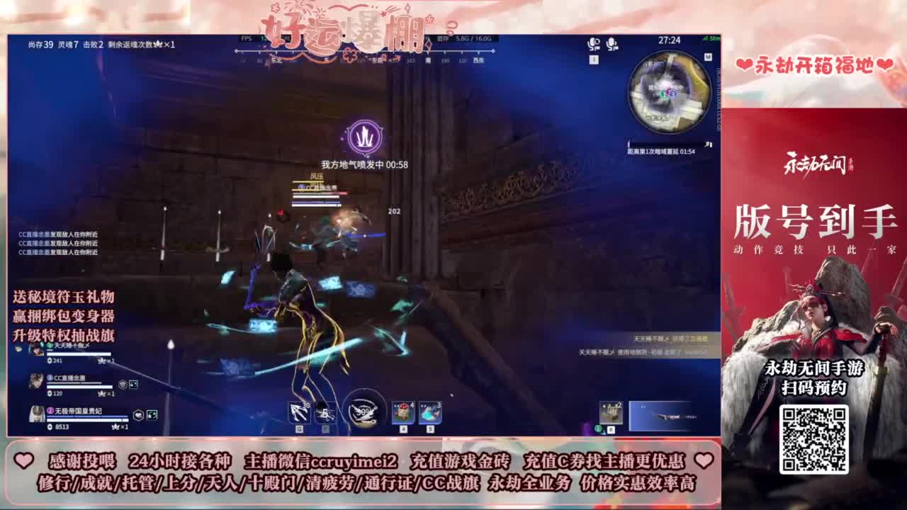 24小时接各种~ 第2段