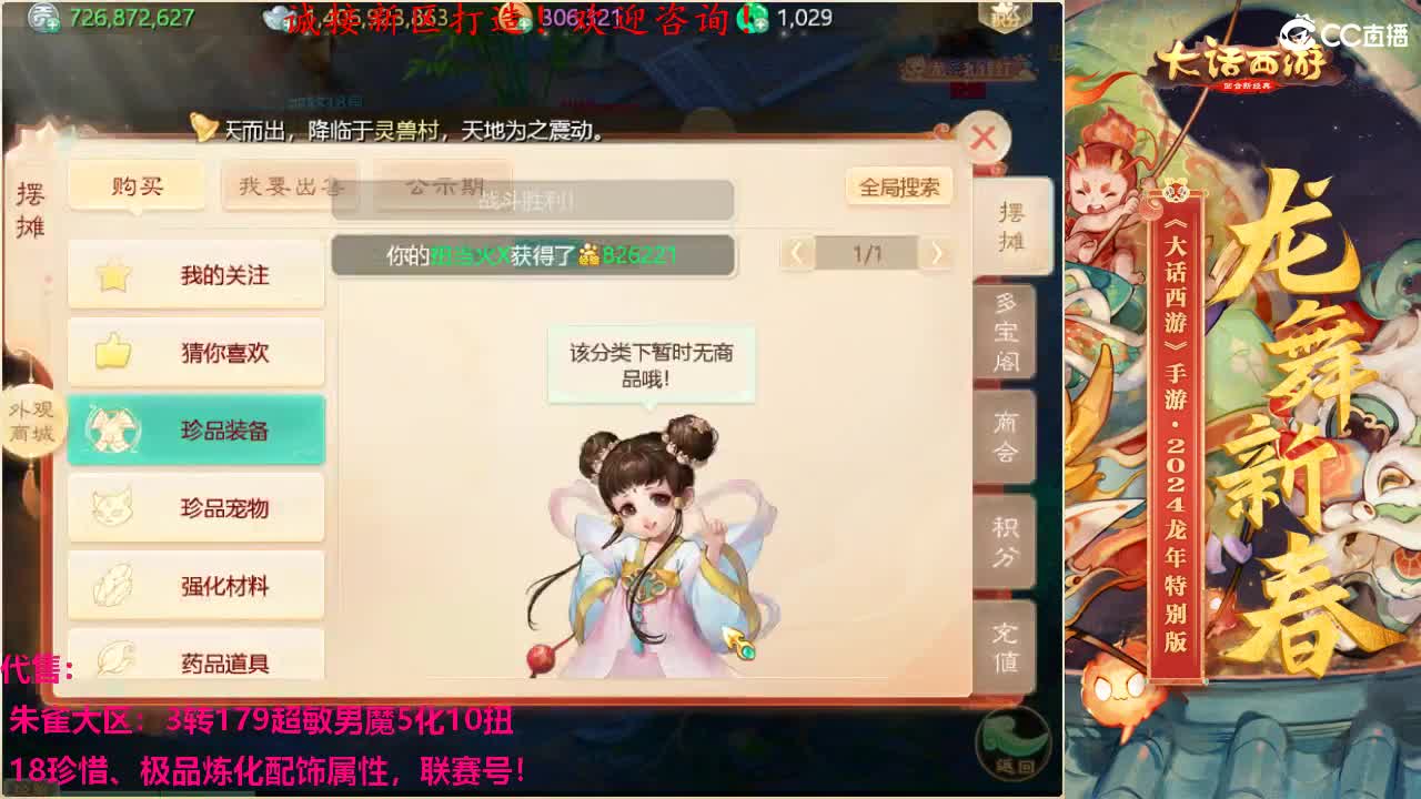 专业新区打造！全能打理！ 第6段