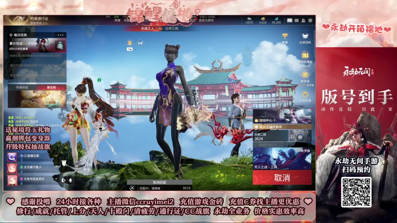 24小时接各种~ 第3段