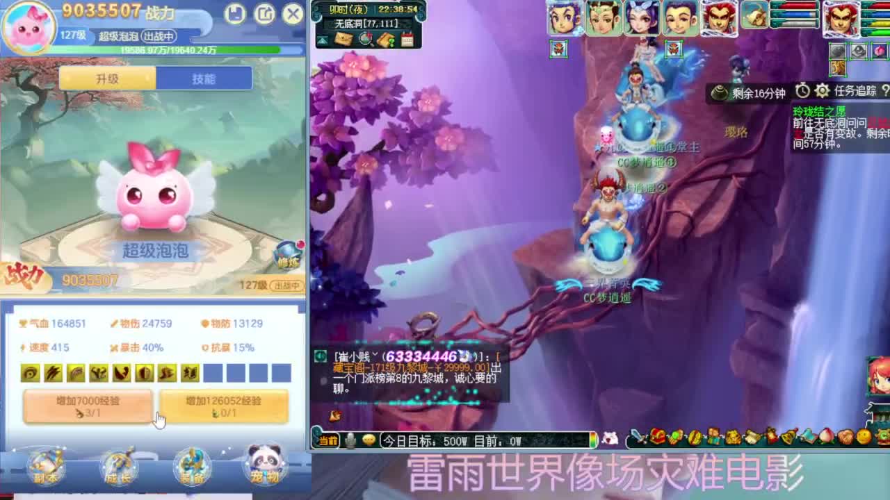 吧唧打书专业估价帮卖 第2段