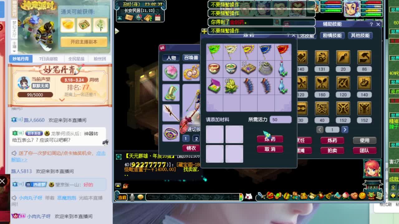 吧唧打书专业估价帮卖 第3段
