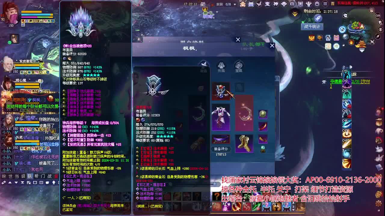 接各种资源！专业看号估号！ 第4段