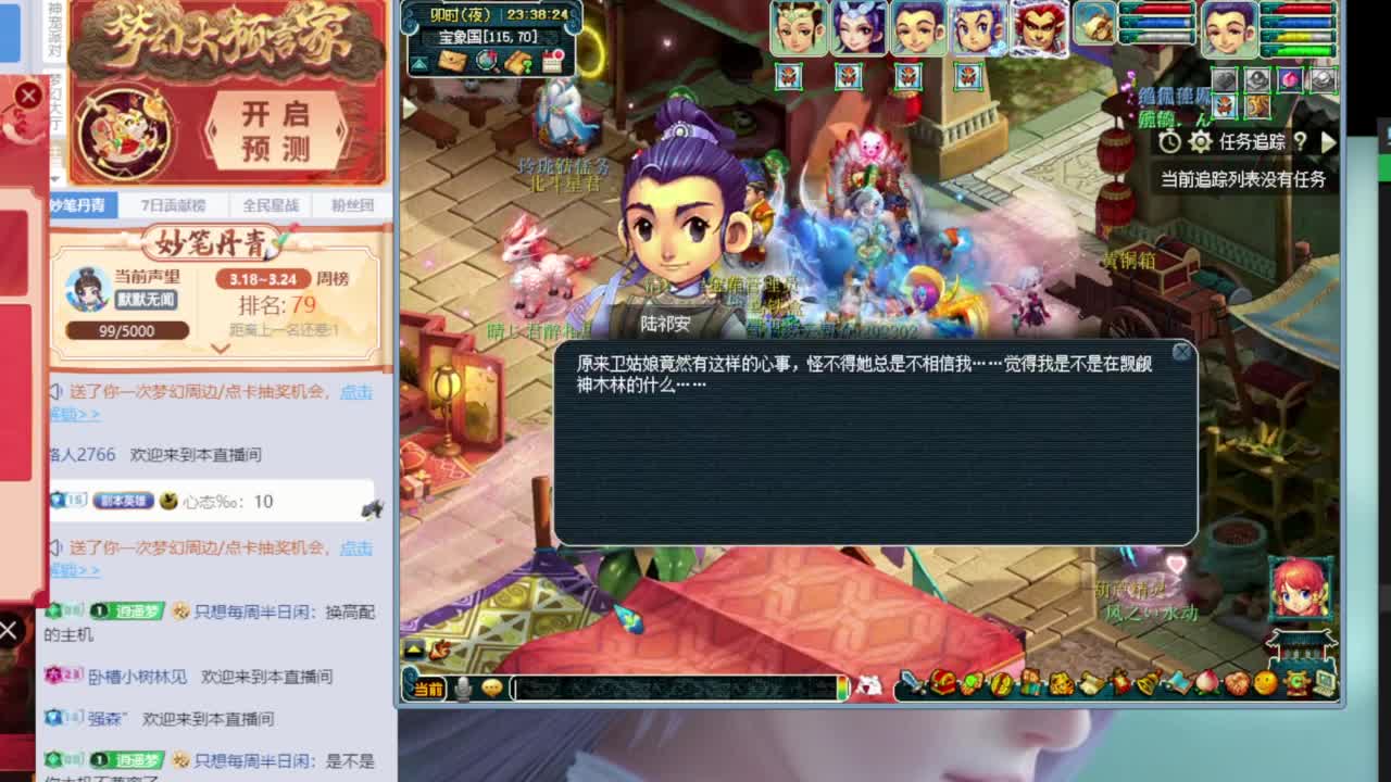 吧唧打书专业估价帮卖 第4段
