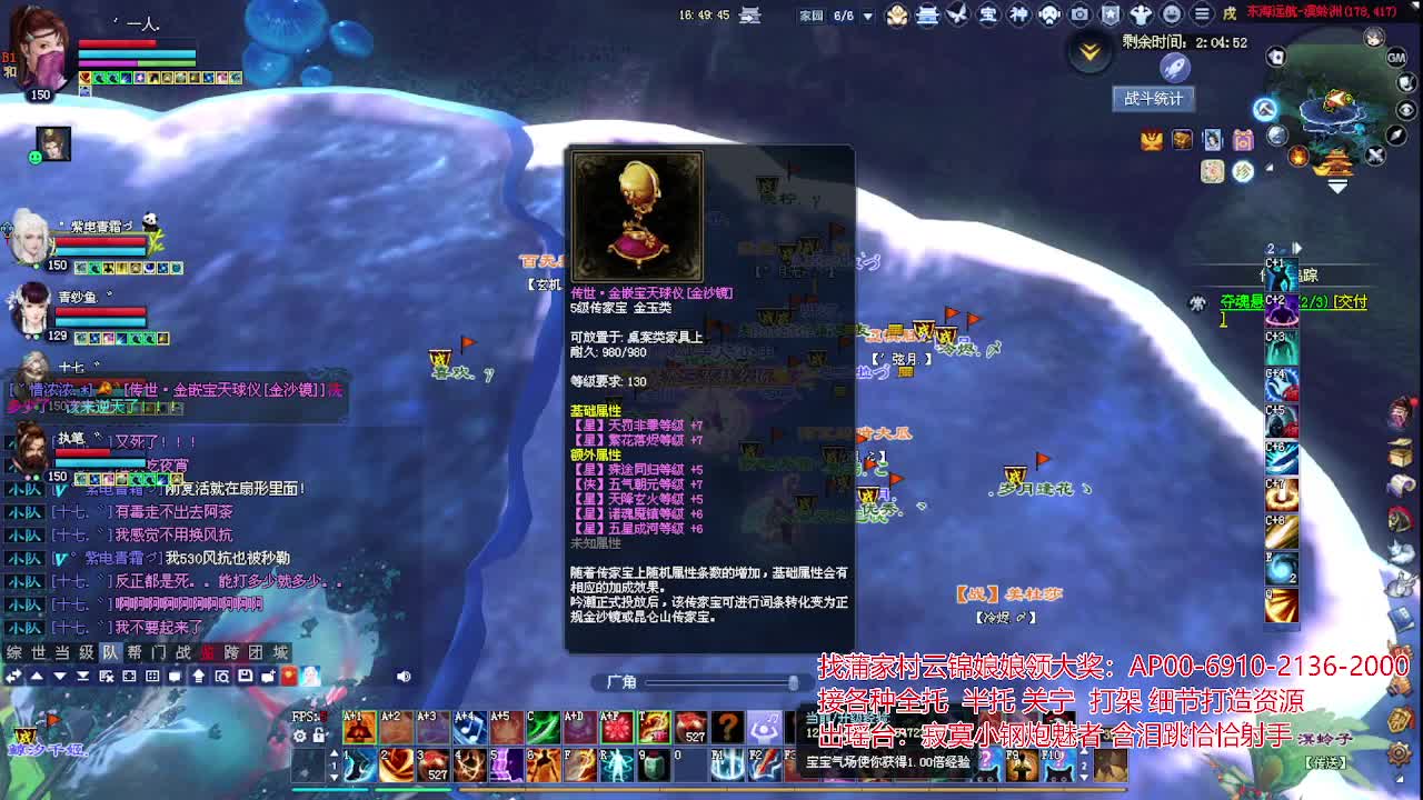 接各种资源！专业看号估号！ 第5段