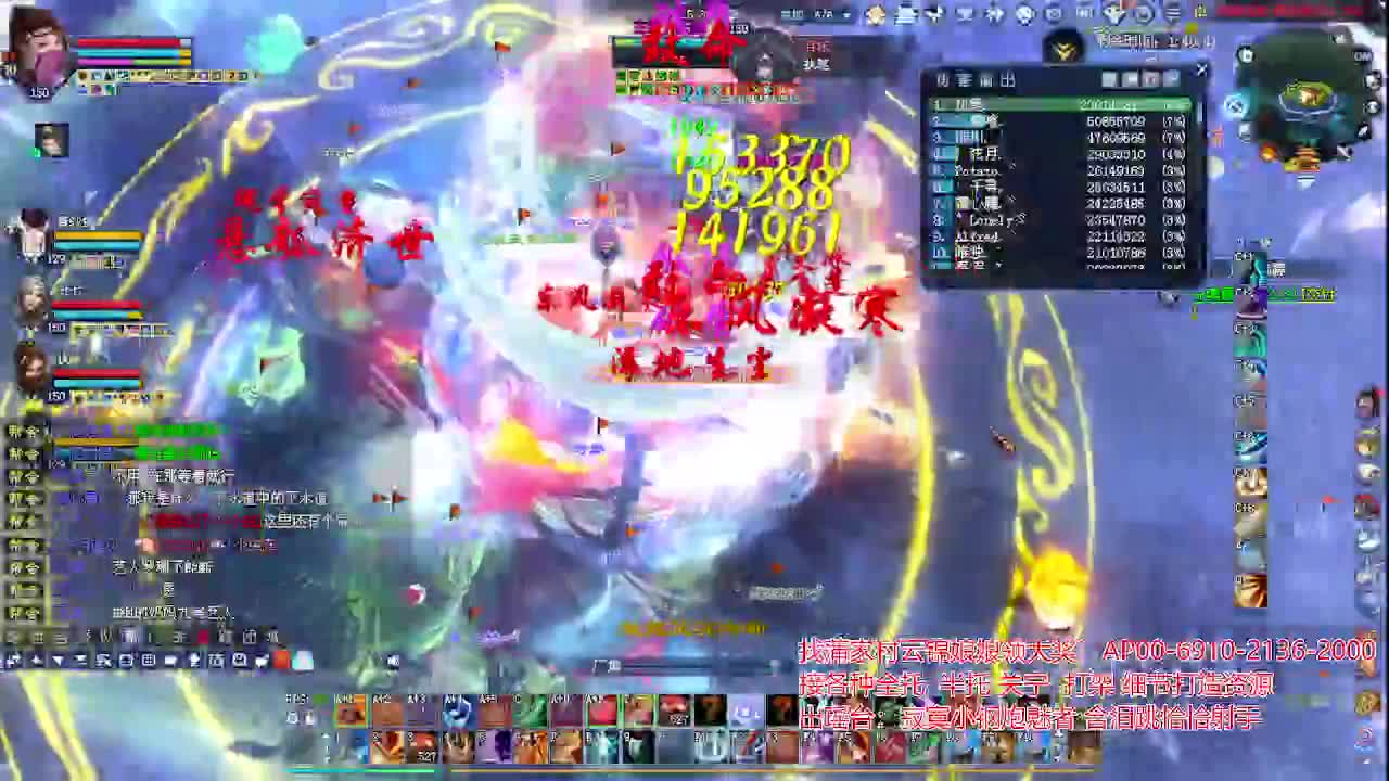 接各种资源！专业看号估号！ 第6段