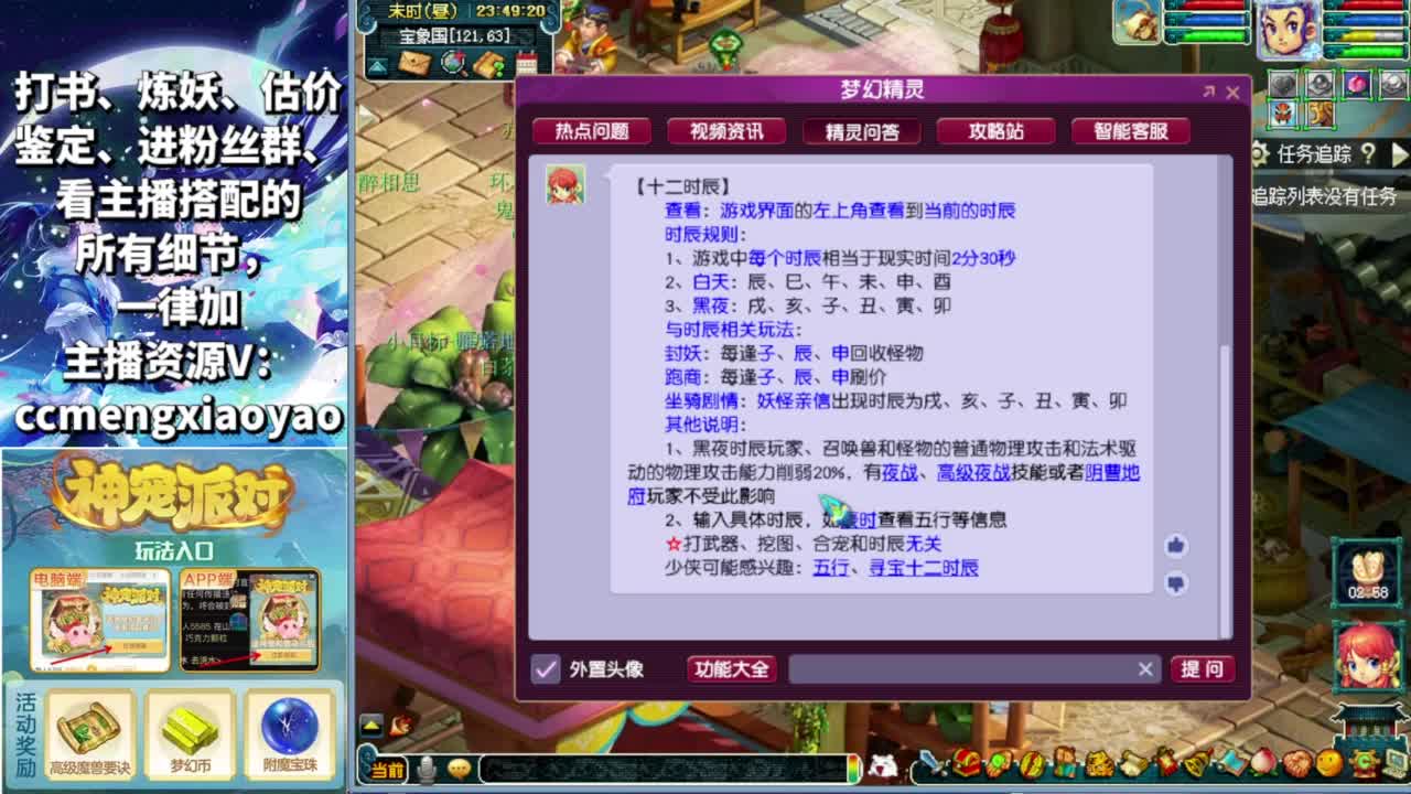 吧唧打书专业估价帮卖 第5段