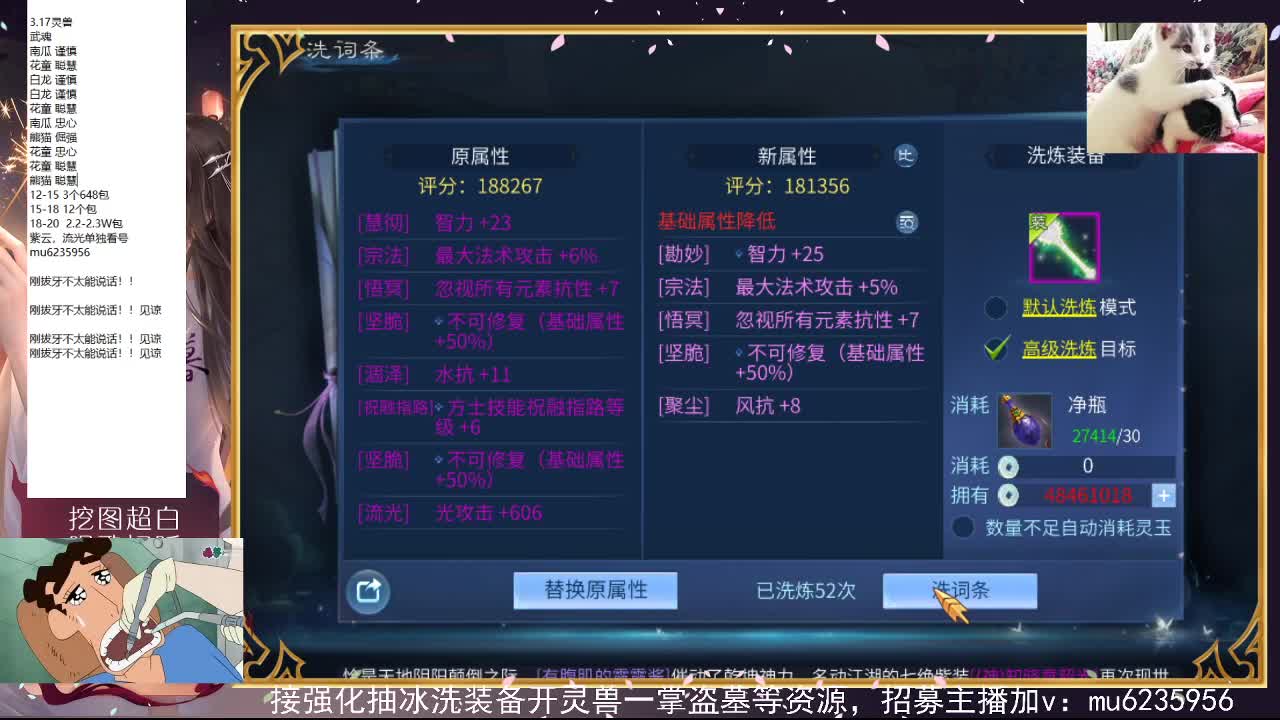 包强化，资源白~ 第2段