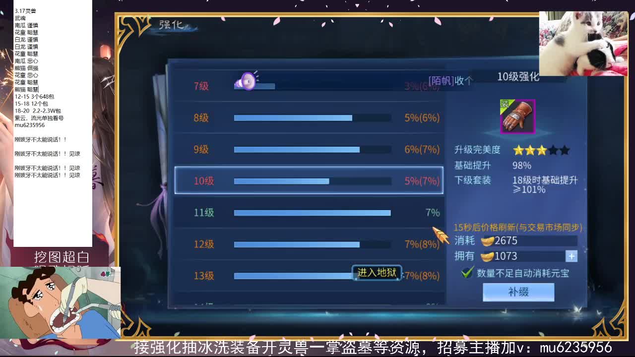 包强化，资源白~ 第4段