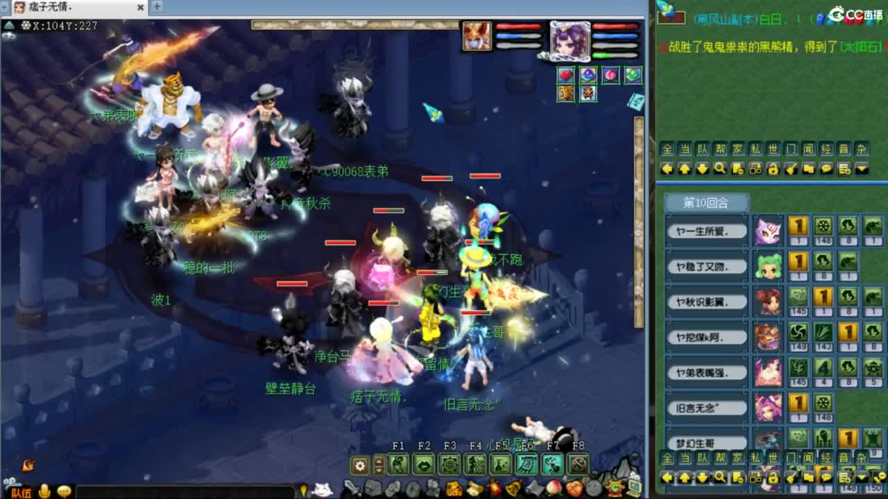 雨哥啊-指挥第一视角PK 第1段