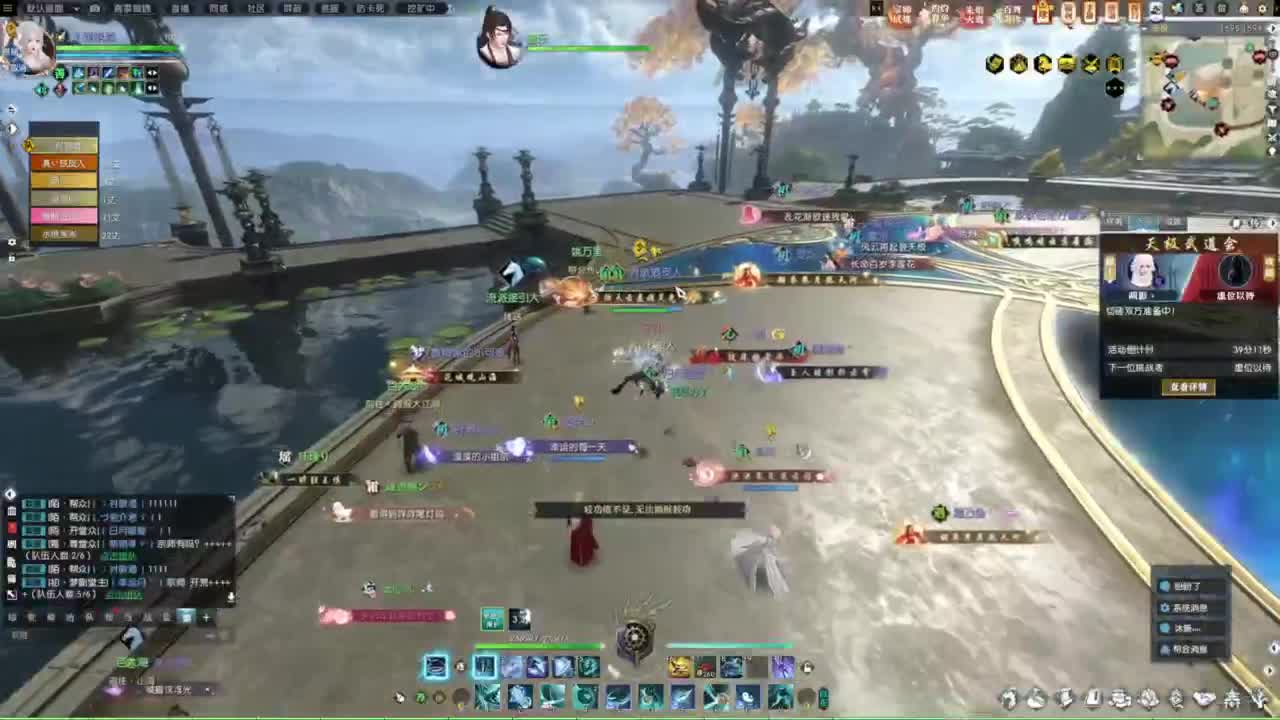 逆水寒2.0起飞 第1段