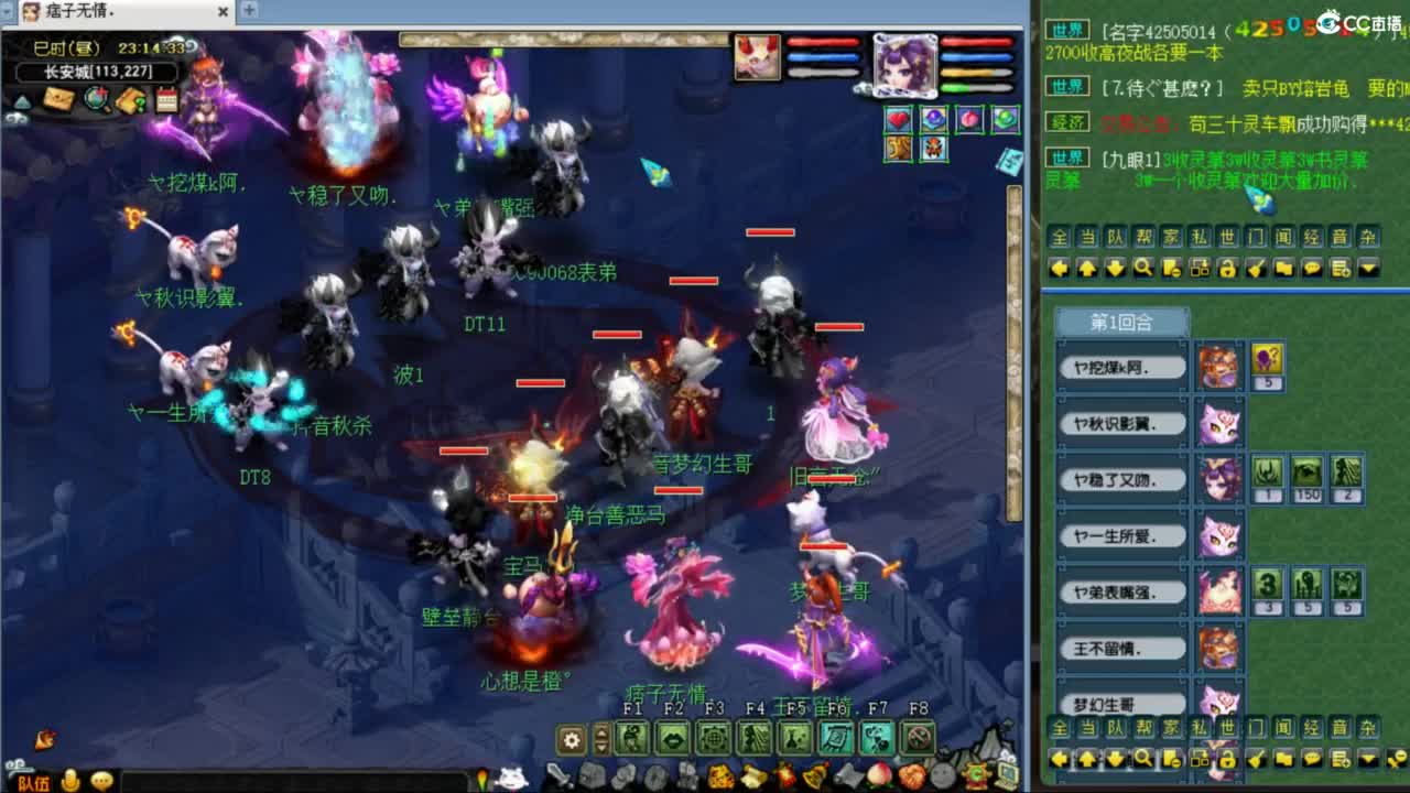 雨哥啊-指挥第一视角PK 第2段