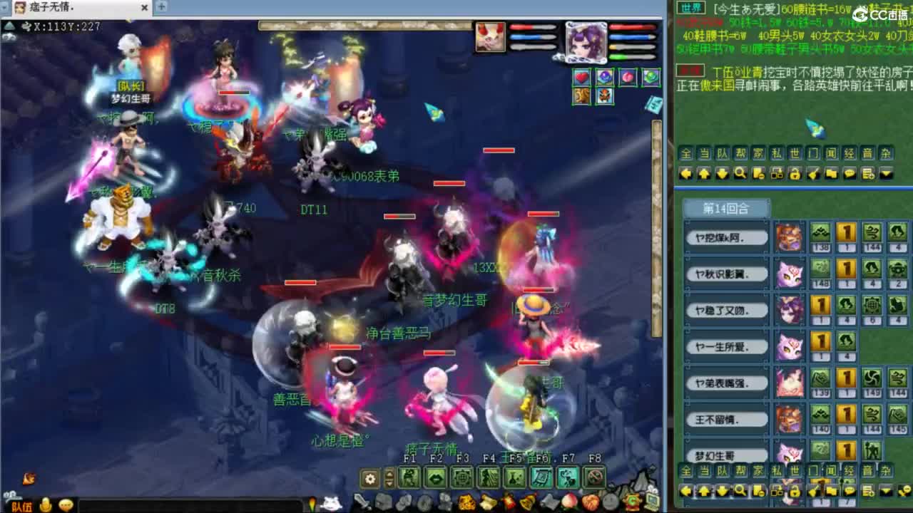 雨哥啊-指挥第一视角PK 第3段