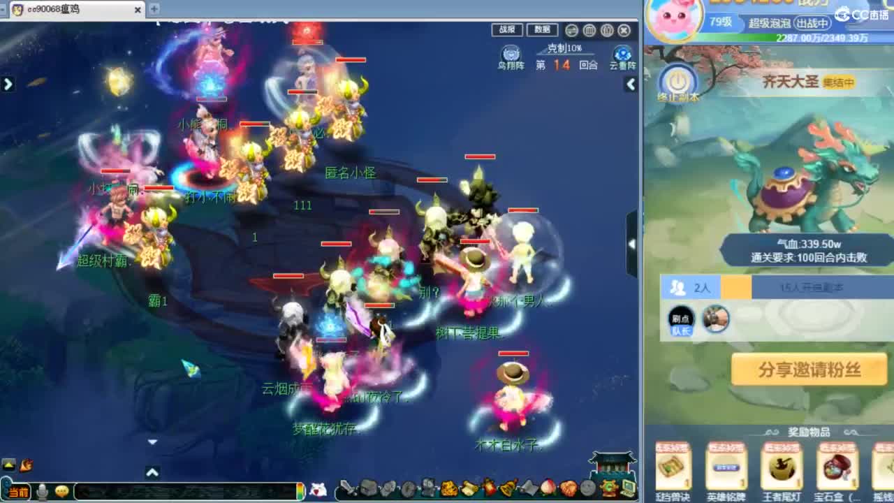 解说剑会 第1段