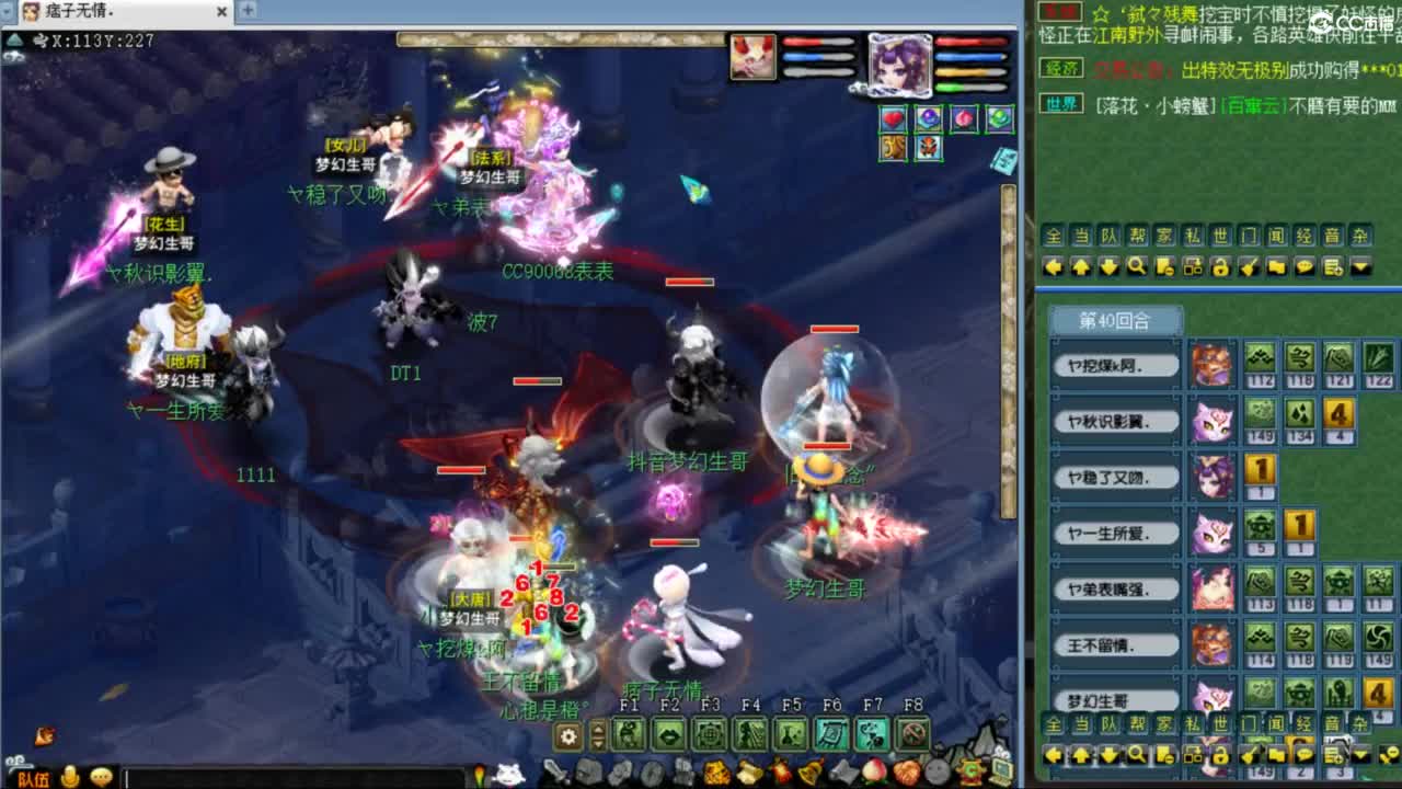 雨哥啊-指挥第一视角PK 第4段