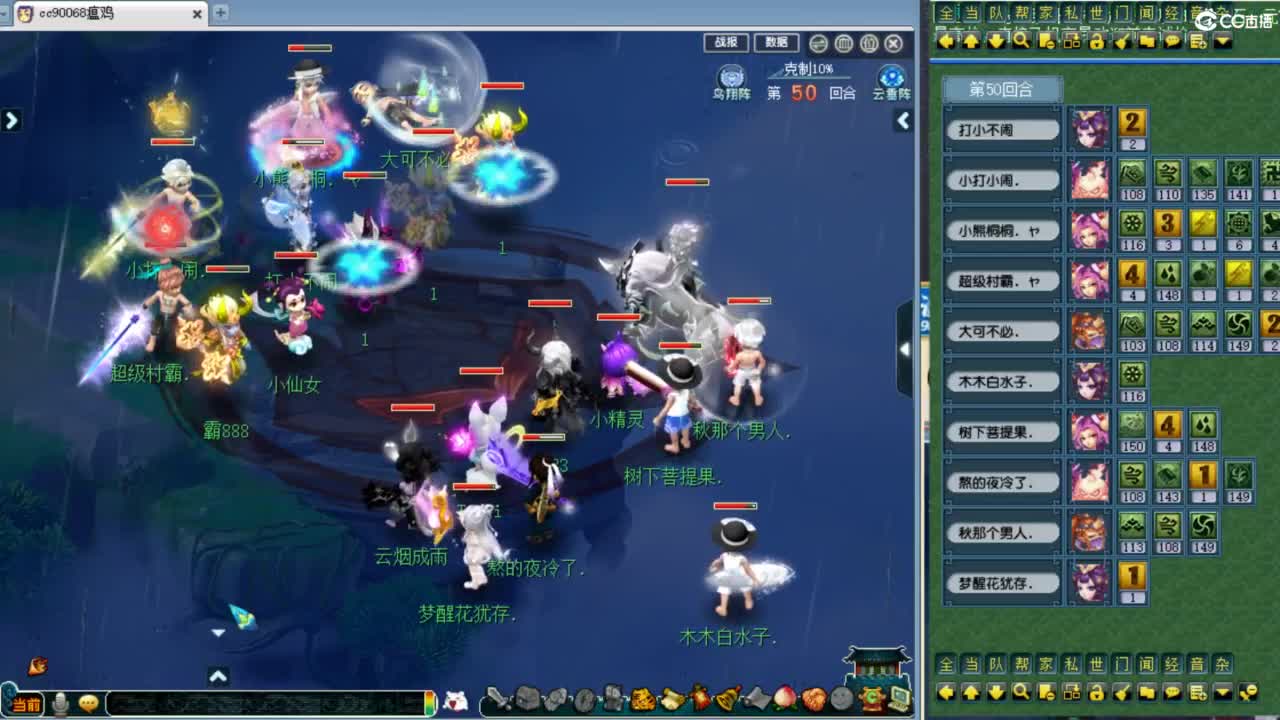 解说剑会 第2段