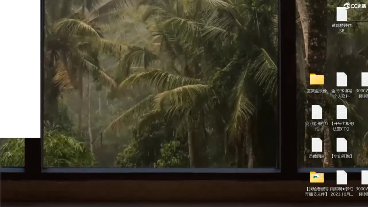 雨哥啊-指挥第一视角PK 第5段