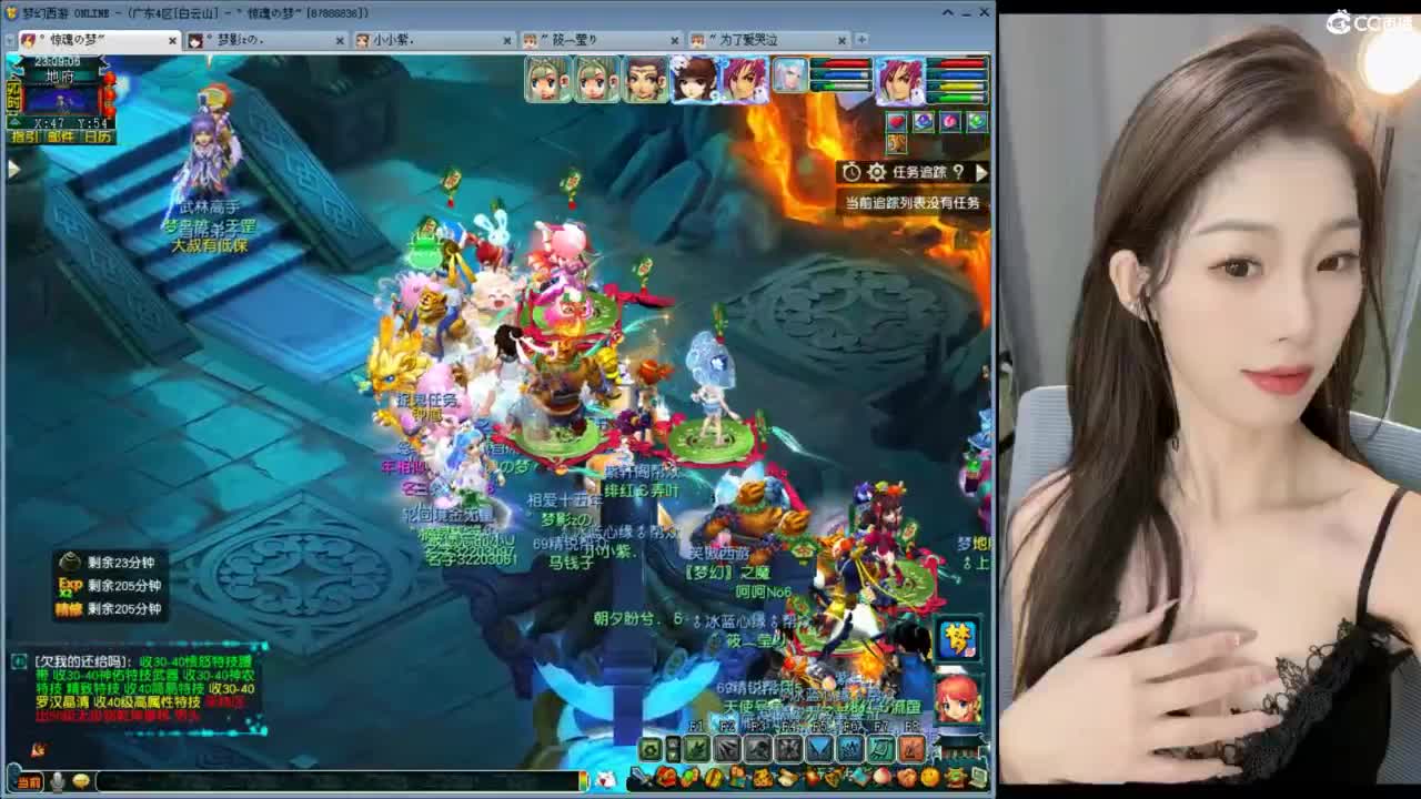 你好，我们做好朋友吗 第1段