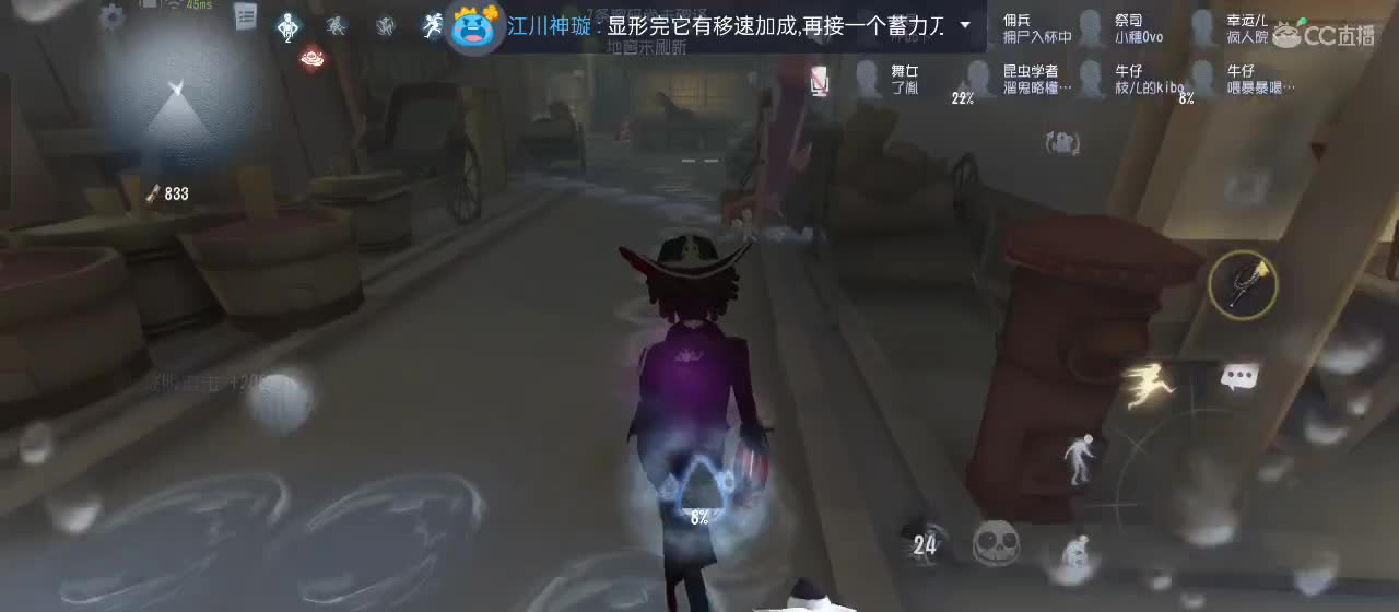 开启溜徒的美好一天 第9段