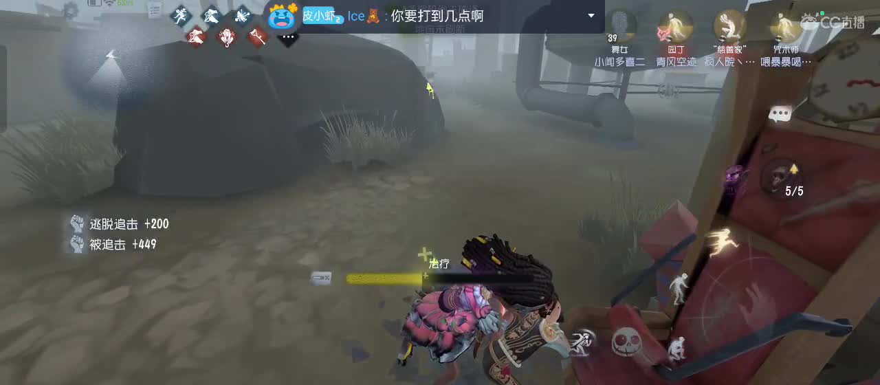 开启溜徒的美好一天 第11段