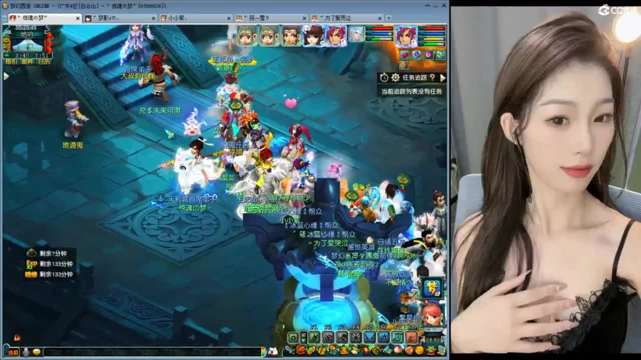 你好，我们做好朋友吗 第3段