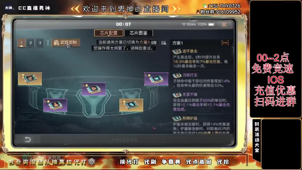 0-2点免费竞速！接辐射诡楼 ！！！ 第1段