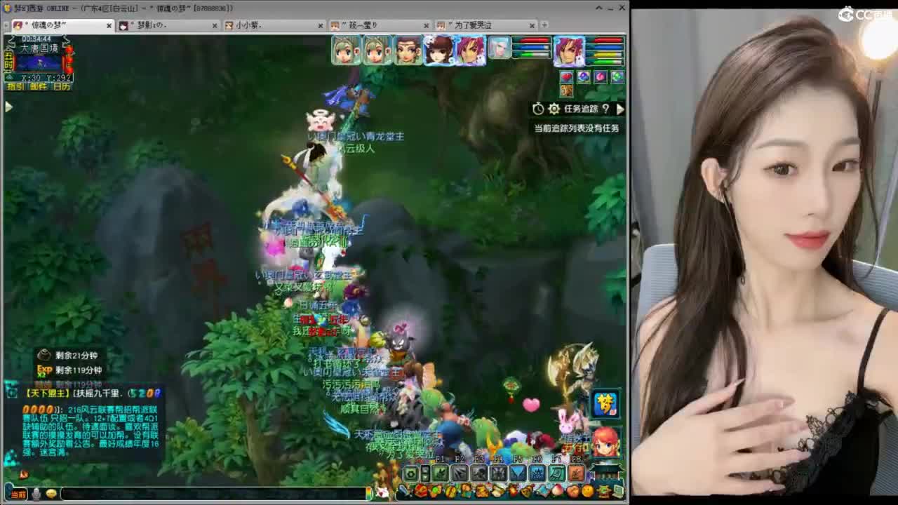 你好，我们做好朋友吗 第4段