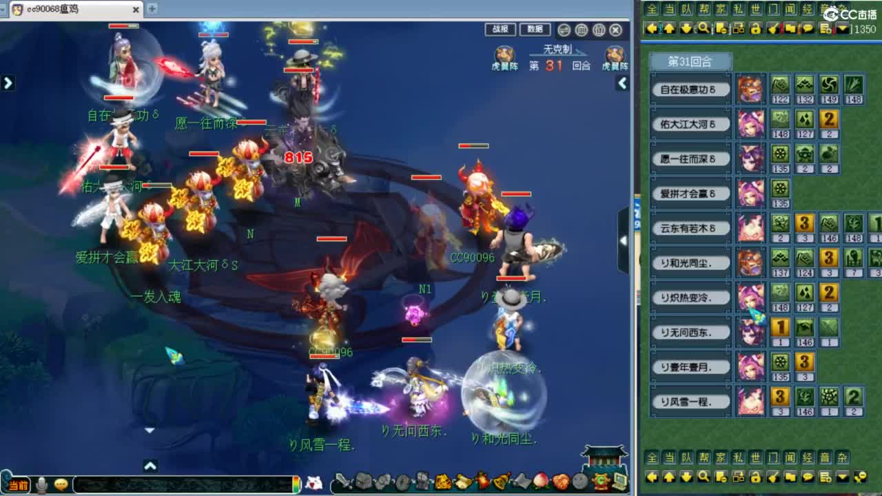 解说剑会 第6段