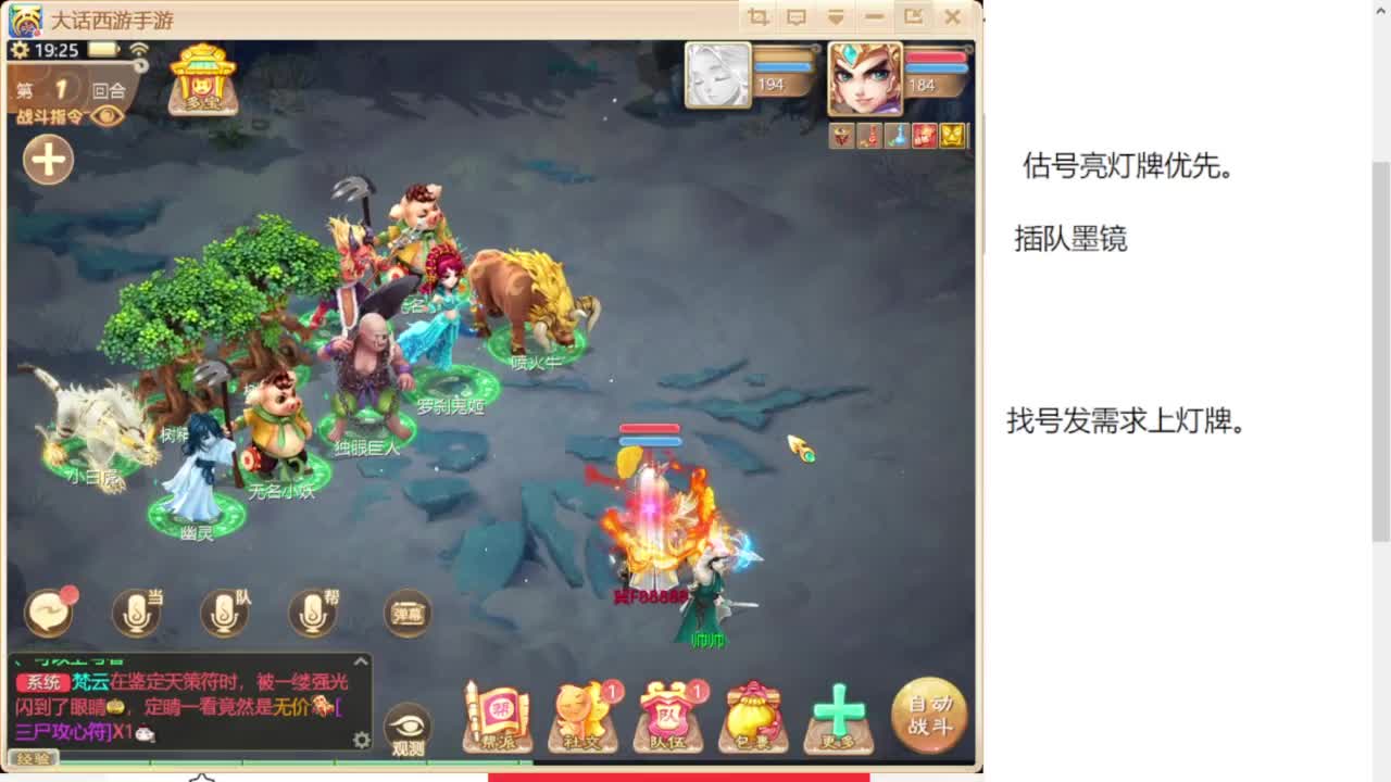 专业藏宝阁，估价找号帮出 第3段