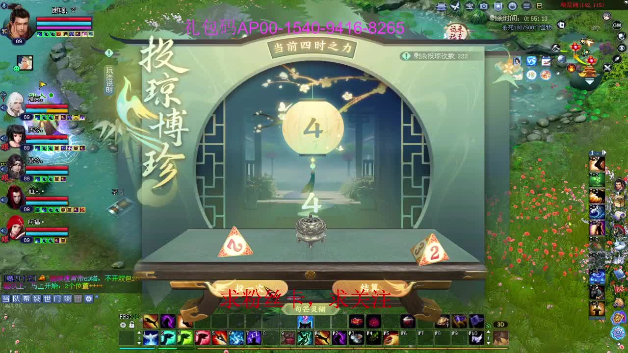 接资源啦！ 第9段