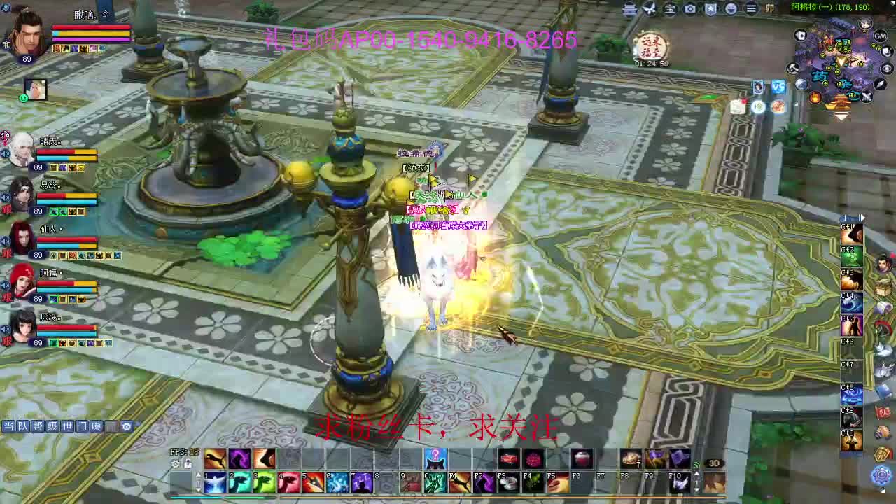 接资源啦！ 第10段