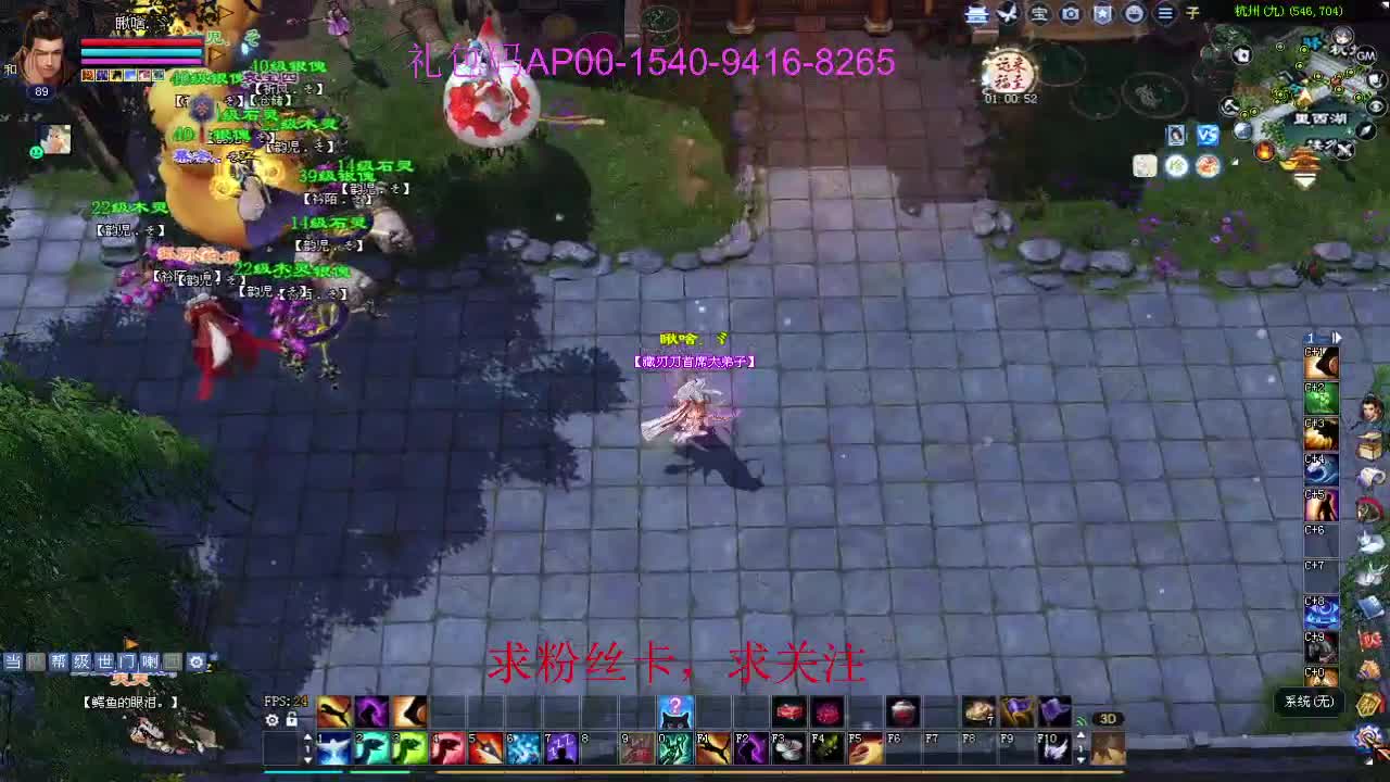 接资源啦！ 第11段