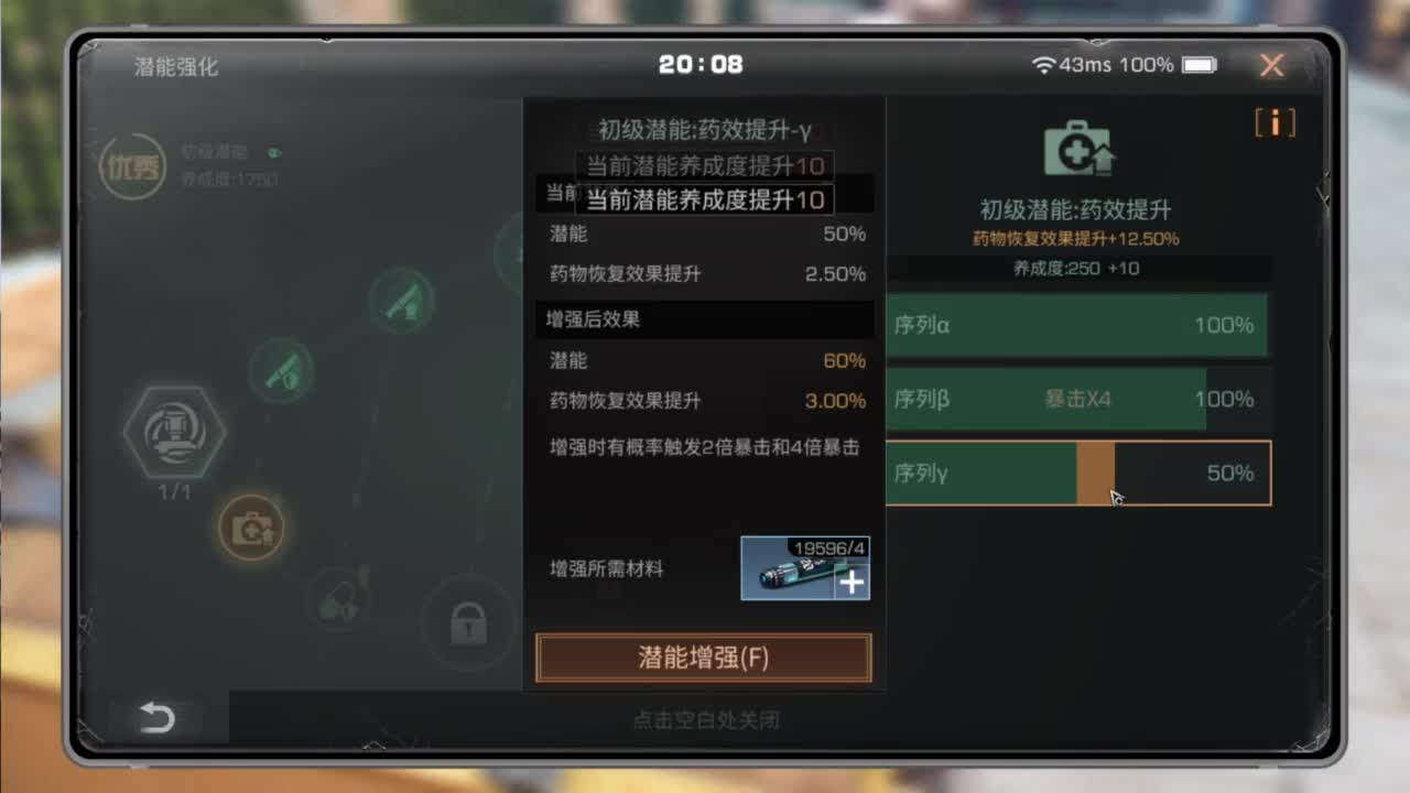 龙年新区，CC鸡腿配件 第1段