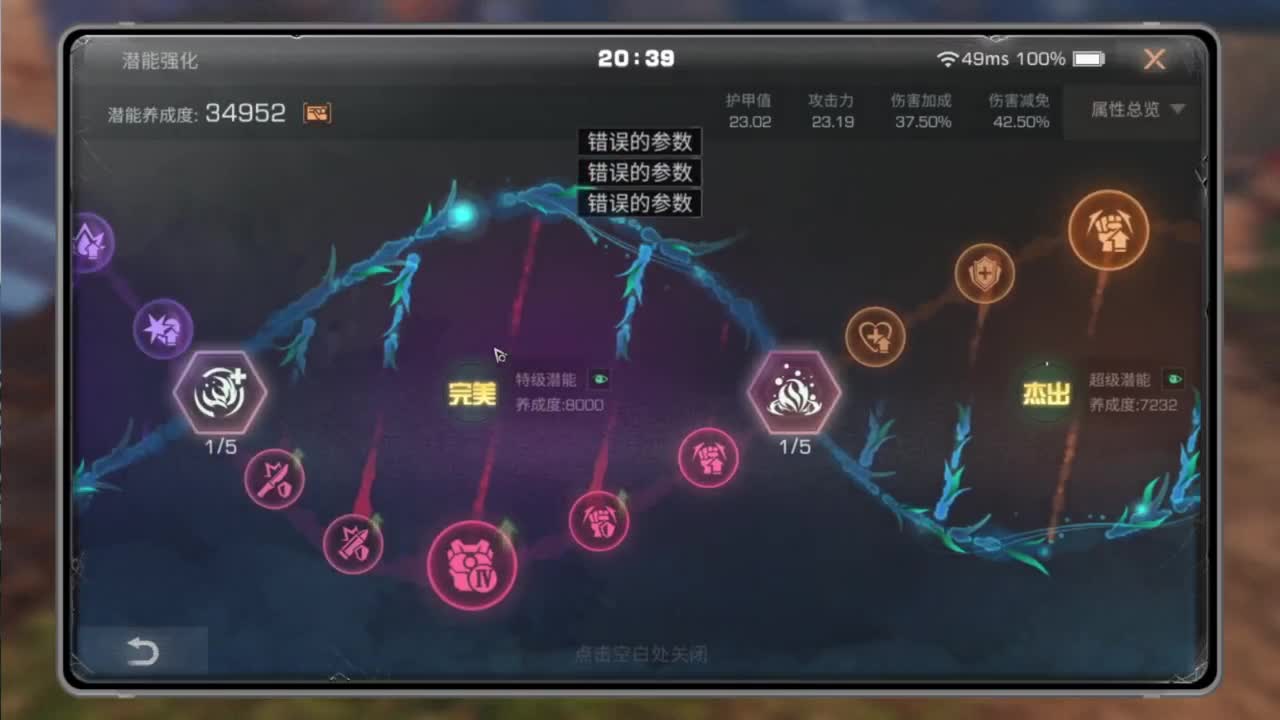 龙年新区，CC鸡腿配件 第2段