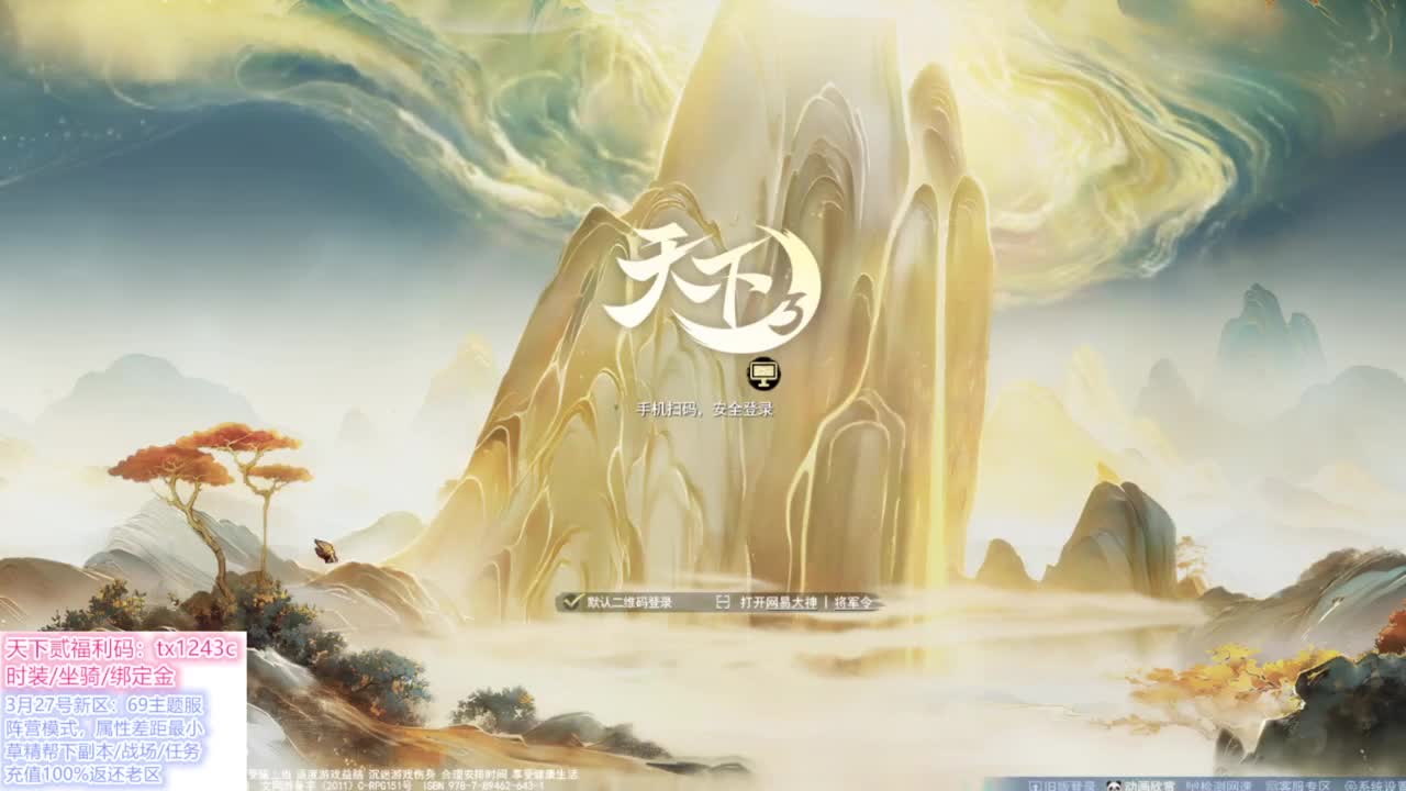 瘦西湖300人激情  重击云麓~~ 第10段