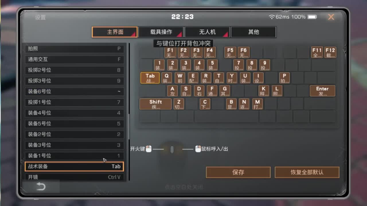 龙年新区，CC鸡腿配件 第6段