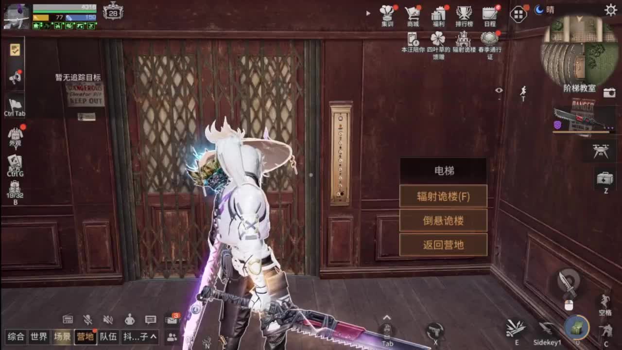 龙年新区，CC鸡腿配件 第7段
