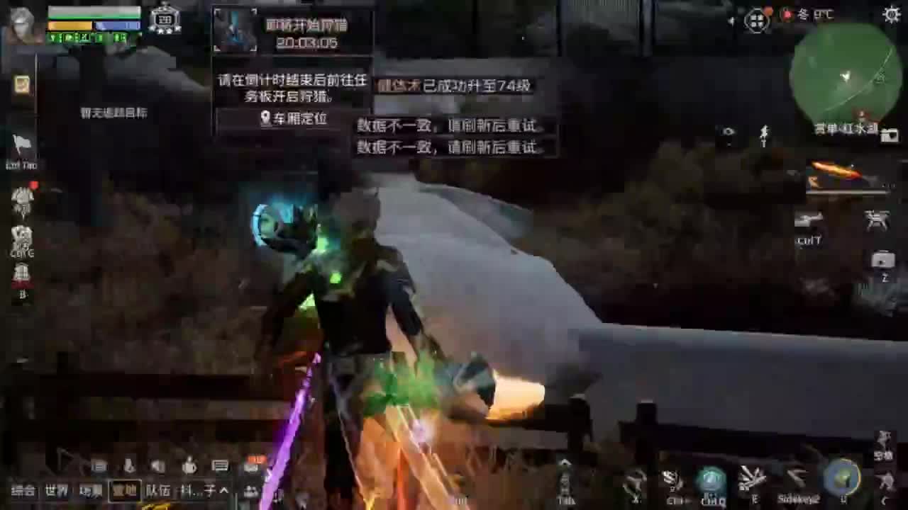 龙年新区，CC鸡腿配件 第9段