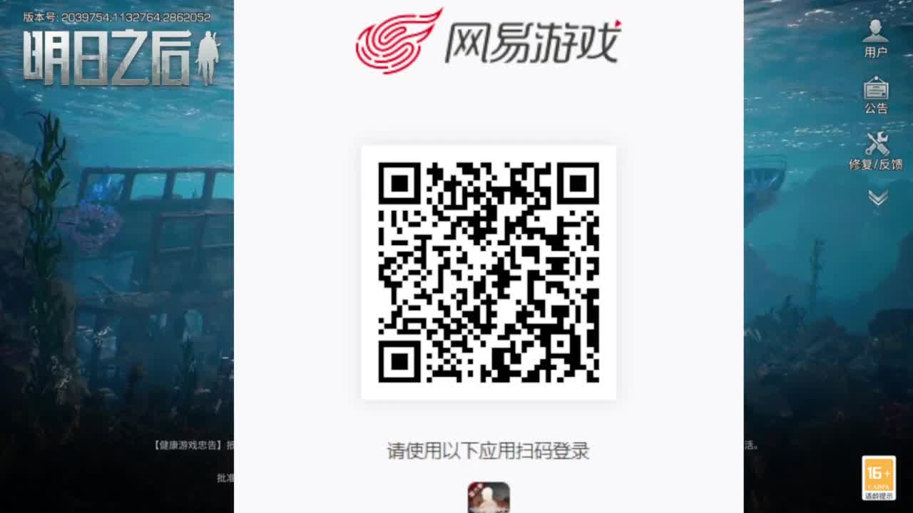 龙年新区，CC鸡腿配件 第11段