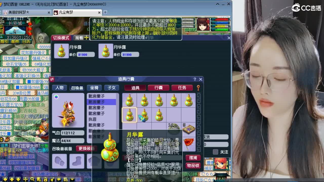 20周年纪念区 第6段