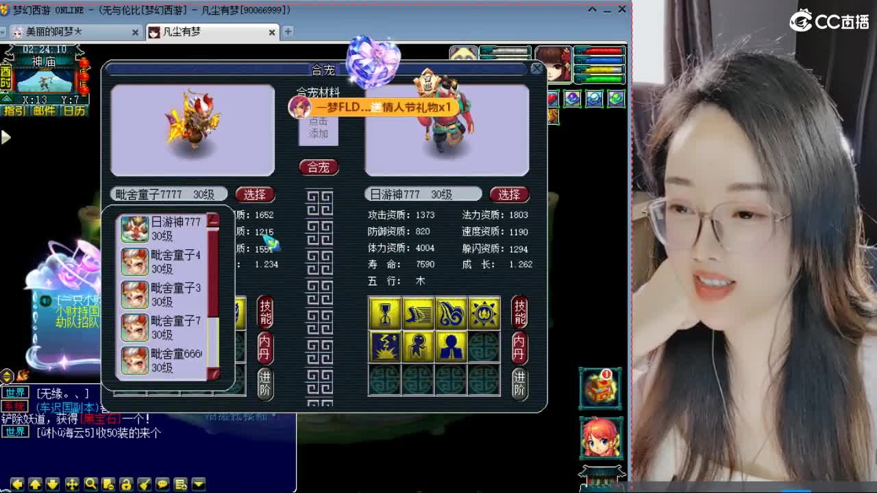 20周年纪念区 第7段