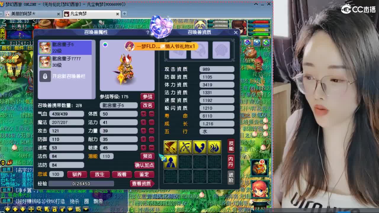 20周年纪念区 第8段