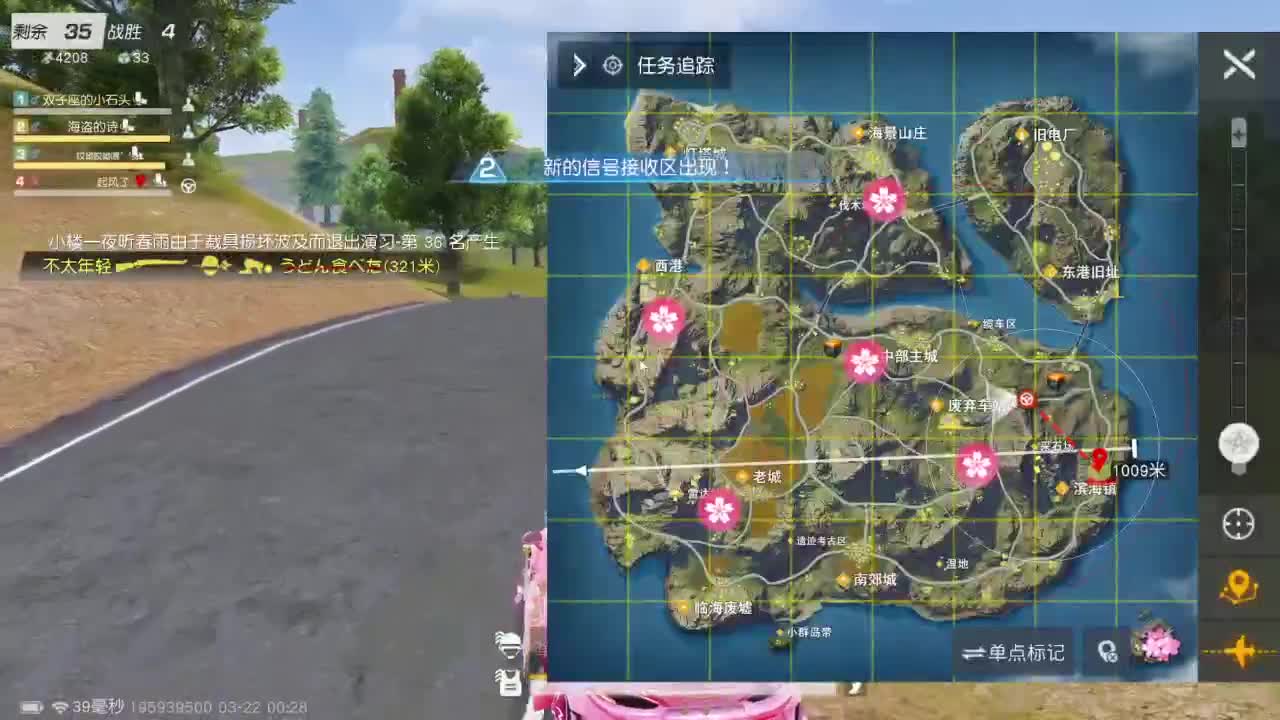 游戏而已  开心就好 第7段